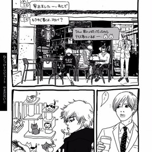 [KUMOTA Haruko] Itoshi no Nekokke ~ vol.05 [JP] – Gay Comics image 228.jpg