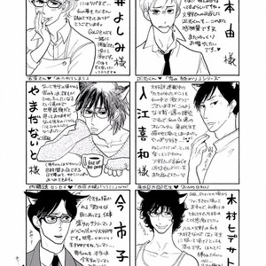 [KUMOTA Haruko] Itoshi no Nekokke ~ vol.05 [JP] – Gay Comics image 231.jpg