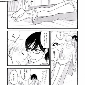 [KUMOTA Haruko] Itoshi no Nekokke ~ vol.05 [JP] – Gay Comics image 234.jpg
