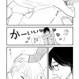 [KUMOTA Haruko] Itoshi no Nekokke ~ vol.05 [JP] – Gay Comics image 235.jpg