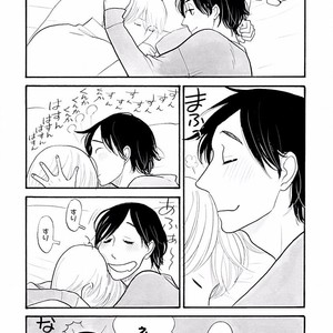 [KUMOTA Haruko] Itoshi no Nekokke ~ vol.05 [JP] – Gay Comics image 236.jpg