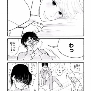 [KUMOTA Haruko] Itoshi no Nekokke ~ vol.05 [JP] – Gay Comics image 237.jpg