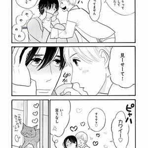 [KUMOTA Haruko] Itoshi no Nekokke ~ vol.05 [JP] – Gay Comics image 238.jpg
