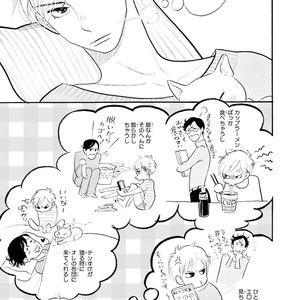[Kumota Haruko] Itoshi No Nekokke – side stories (c.1-4) [JP] – Gay Comics image 003.jpg