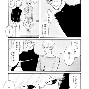 [Kumota Haruko] Itoshi No Nekokke – side stories (c.1-4) [JP] – Gay Comics image 007.jpg