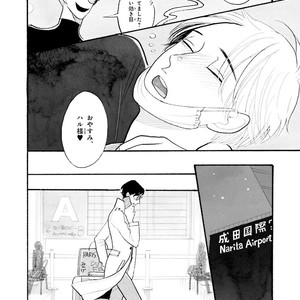 [Kumota Haruko] Itoshi No Nekokke – side stories (c.1-4) [JP] – Gay Comics image 012.jpg