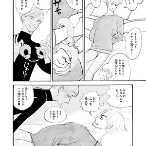[Kumota Haruko] Itoshi No Nekokke – side stories (c.1-4) [JP] – Gay Comics image 014.jpg