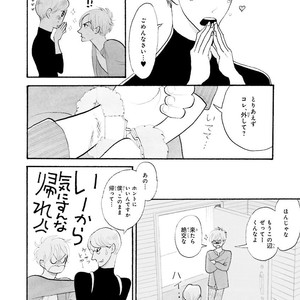 [Kumota Haruko] Itoshi No Nekokke – side stories (c.1-4) [JP] – Gay Comics image 020.jpg