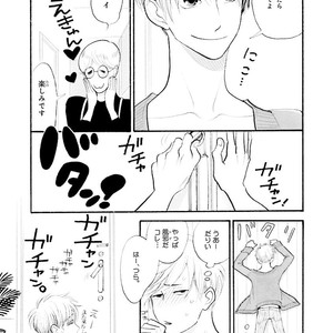 [Kumota Haruko] Itoshi No Nekokke – side stories (c.1-4) [JP] – Gay Comics image 021.jpg