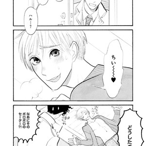 [Kumota Haruko] Itoshi No Nekokke – side stories (c.1-4) [JP] – Gay Comics image 022.jpg