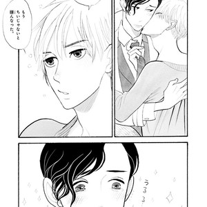 [Kumota Haruko] Itoshi No Nekokke – side stories (c.1-4) [JP] – Gay Comics image 025.jpg