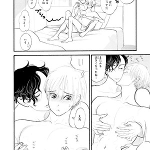[Kumota Haruko] Itoshi No Nekokke – side stories (c.1-4) [JP] – Gay Comics image 028.jpg