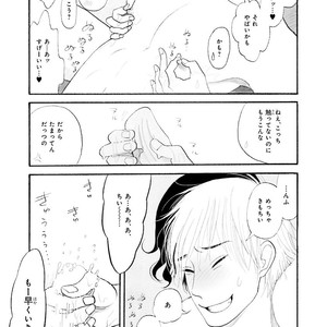 [Kumota Haruko] Itoshi No Nekokke – side stories (c.1-4) [JP] – Gay Comics image 029.jpg