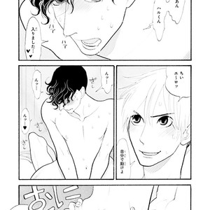 [Kumota Haruko] Itoshi No Nekokke – side stories (c.1-4) [JP] – Gay Comics image 031.jpg