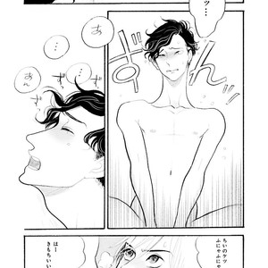 [Kumota Haruko] Itoshi No Nekokke – side stories (c.1-4) [JP] – Gay Comics image 032.jpg