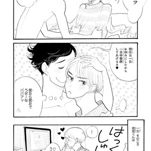 [Kumota Haruko] Itoshi No Nekokke – side stories (c.1-4) [JP] – Gay Comics image 036.jpg