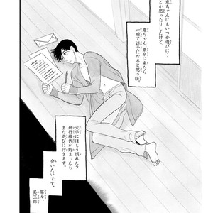[Kumota Haruko] Itoshi No Nekokke – side stories (c.1-4) [JP] – Gay Comics image 039.jpg