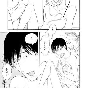 [Kumota Haruko] Itoshi No Nekokke – side stories (c.1-4) [JP] – Gay Comics image 049.jpg