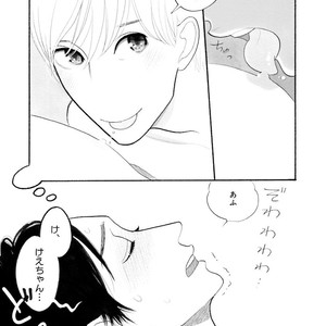 [Kumota Haruko] Itoshi No Nekokke – side stories (c.1-4) [JP] – Gay Comics image 051.jpg