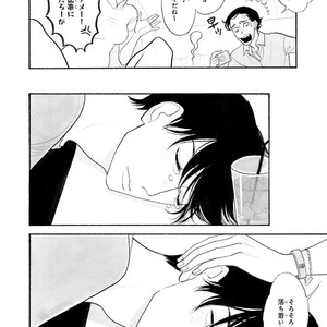 [Kumota Haruko] Itoshi No Nekokke – side stories (c.1-4) [JP] – Gay Comics image 052.jpg