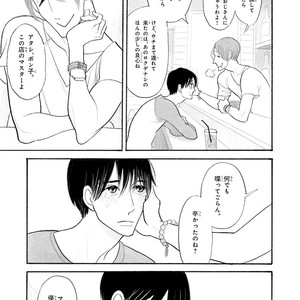 [Kumota Haruko] Itoshi No Nekokke – side stories (c.1-4) [JP] – Gay Comics image 053.jpg