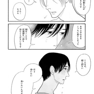 [Kumota Haruko] Itoshi No Nekokke – side stories (c.1-4) [JP] – Gay Comics image 056.jpg