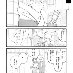 [Kumota Haruko] Itoshi No Nekokke – side stories (c.1-4) [JP] – Gay Comics image 058.jpg