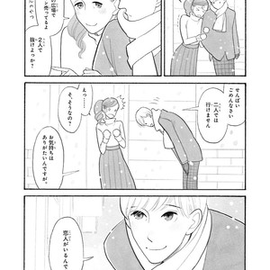 [Kumota Haruko] Itoshi No Nekokke – side stories (c.1-4) [JP] – Gay Comics image 059.jpg