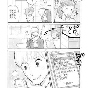 [Kumota Haruko] Itoshi No Nekokke – side stories (c.1-4) [JP] – Gay Comics image 060.jpg