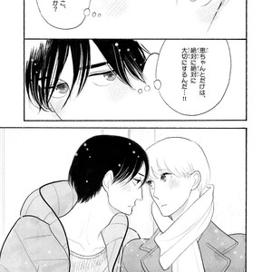 [Kumota Haruko] Itoshi No Nekokke – side stories (c.1-4) [JP] – Gay Comics image 065.jpg