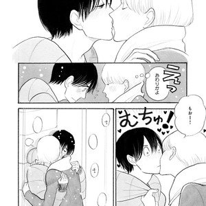 [Kumota Haruko] Itoshi No Nekokke – side stories (c.1-4) [JP] – Gay Comics image 066.jpg