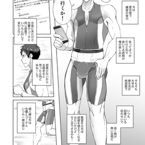 [TomCat (Keita)] Jitorina Try [JP] – Gay Comics image 009.jpg
