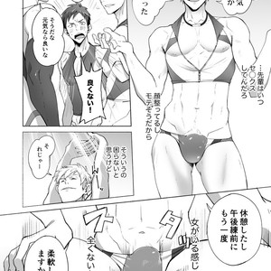 [TomCat (Keita)] Jitorina Try [JP] – Gay Comics image 013.jpg