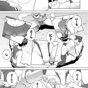 [TomCat (Keita)] Jitorina Try [JP] – Gay Comics image 014.jpg
