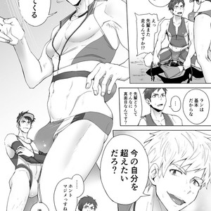 [TomCat (Keita)] Jitorina Try [JP] – Gay Comics image 015.jpg