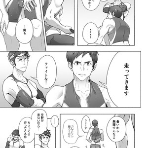 [TomCat (Keita)] Jitorina Try [JP] – Gay Comics image 016.jpg