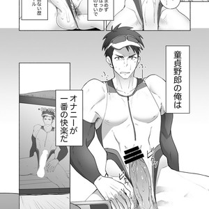 [TomCat (Keita)] Jitorina Try [JP] – Gay Comics image 017.jpg