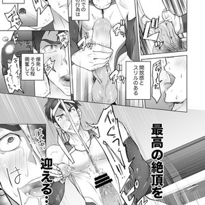 [TomCat (Keita)] Jitorina Try [JP] – Gay Comics image 018.jpg