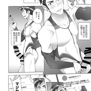 [TomCat (Keita)] Jitorina Try [JP] – Gay Comics image 019.jpg