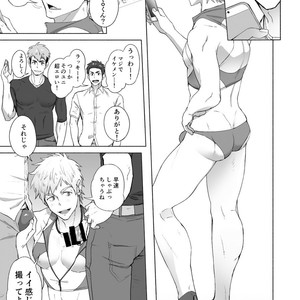[TomCat (Keita)] Jitorina Try [JP] – Gay Comics image 020.jpg