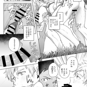[TomCat (Keita)] Jitorina Try [JP] – Gay Comics image 023.jpg