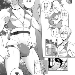 [TomCat (Keita)] Jitorina Try [JP] – Gay Comics image 026.jpg