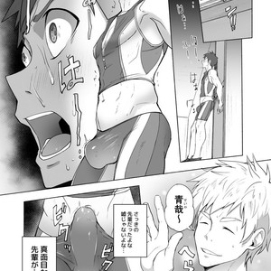 [TomCat (Keita)] Jitorina Try [JP] – Gay Comics image 027.jpg