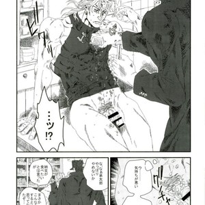 DIO to kimyōna hentai – Jojo dj [JP] – Gay Comics image 001.jpg