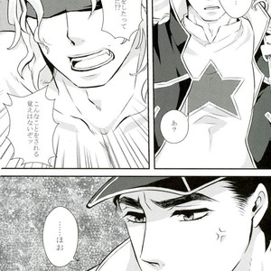 DIO to kimyōna hentai – Jojo dj [JP] – Gay Comics image 020.jpg