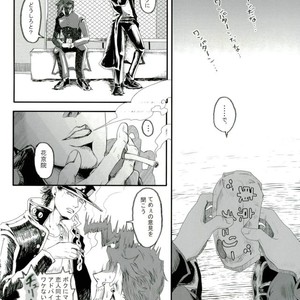 DIO to kimyōna hentai – Jojo dj [JP] – Gay Comics image 028.jpg