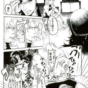 DIO to kimyōna hentai – Jojo dj [JP] – Gay Comics image 032.jpg