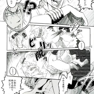 DIO to kimyōna hentai – Jojo dj [JP] – Gay Comics image 035.jpg