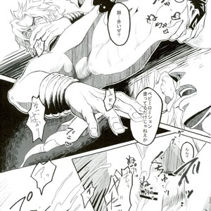 DIO to kimyōna hentai – Jojo dj [JP] – Gay Comics image 037.jpg
