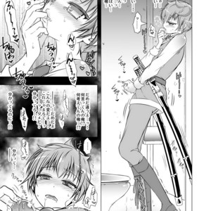 [LadyBacker (MonkeyCandy)] Keiyaku Shounen 3 [JP] – Gay Comics image 020.jpg